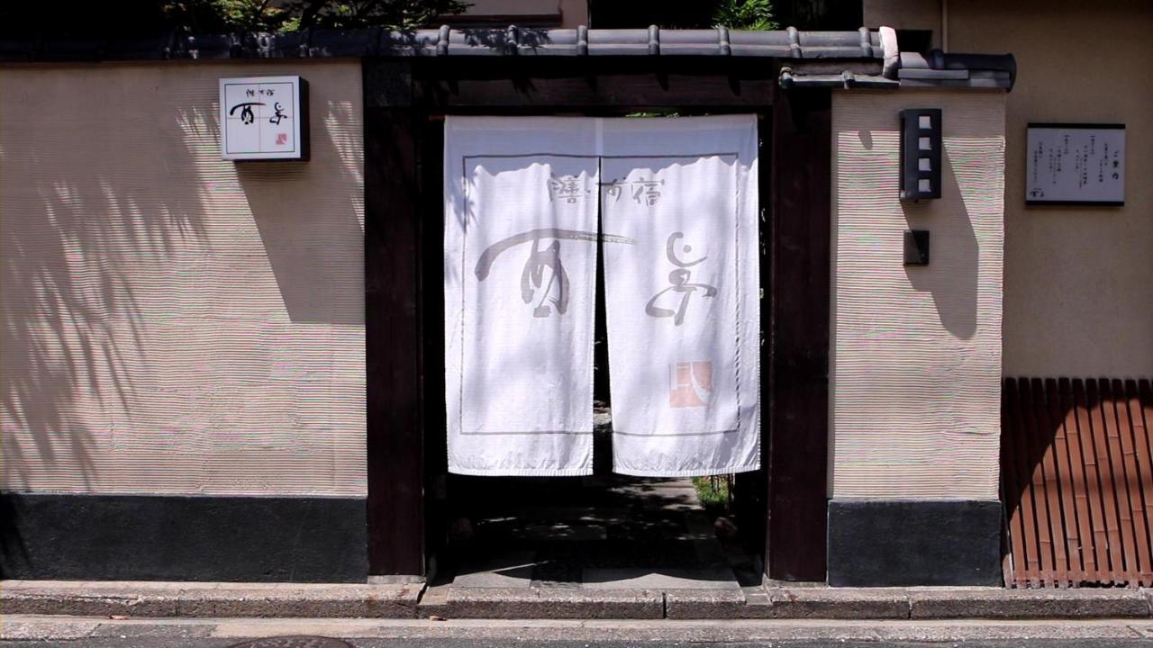 Zen・Oyado Nishitei Hotel Fukuoka  Bagian luar foto