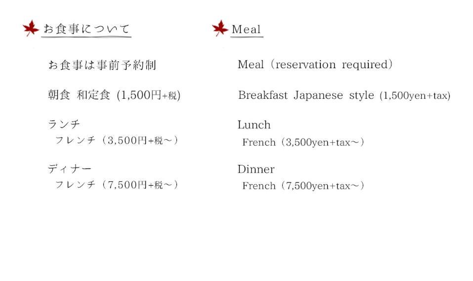 Zen・Oyado Nishitei Hotel Fukuoka  Bagian luar foto